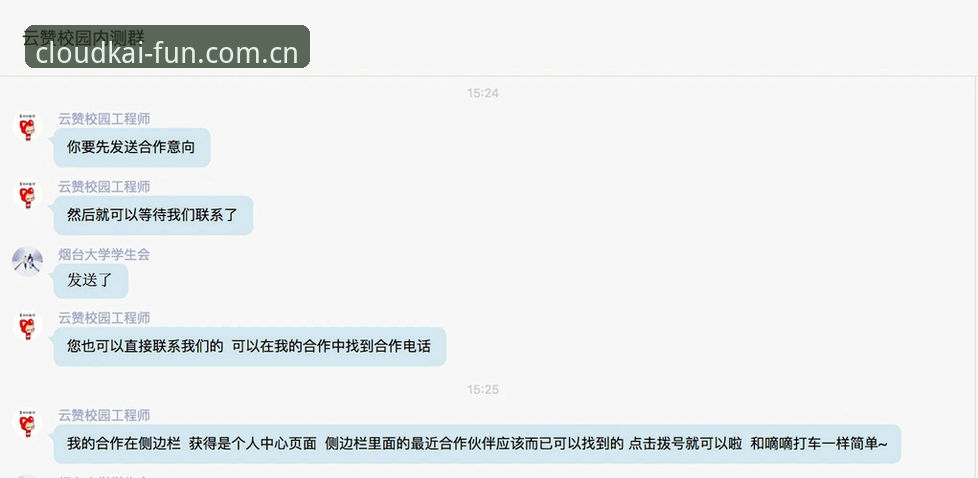 深度揭秘云开娱乐PC端：稳定性能背后的技术真相