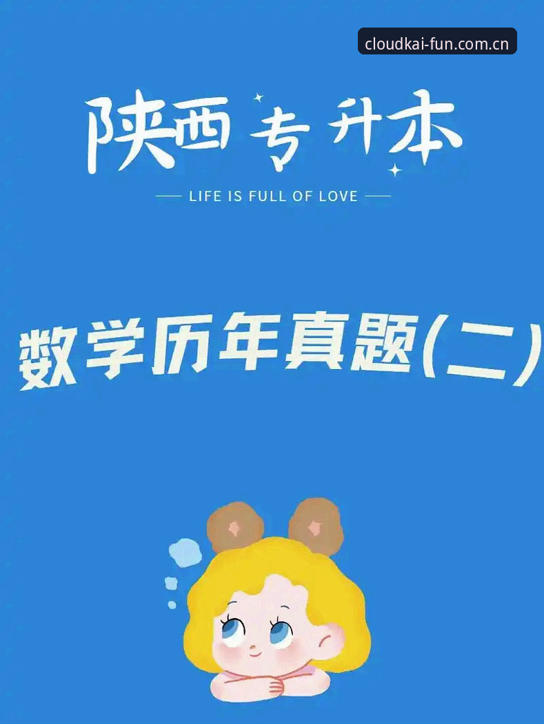 云开体育平台安全使用教程：新用户从零到精通的操作指南